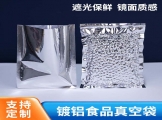 铝箔袋的阻隔性能如何