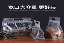 透明八边封袋 